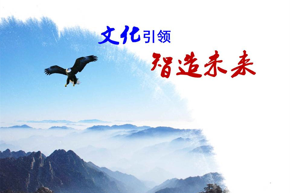 企業(yè)文化培訓-遠安2_副本.jpg