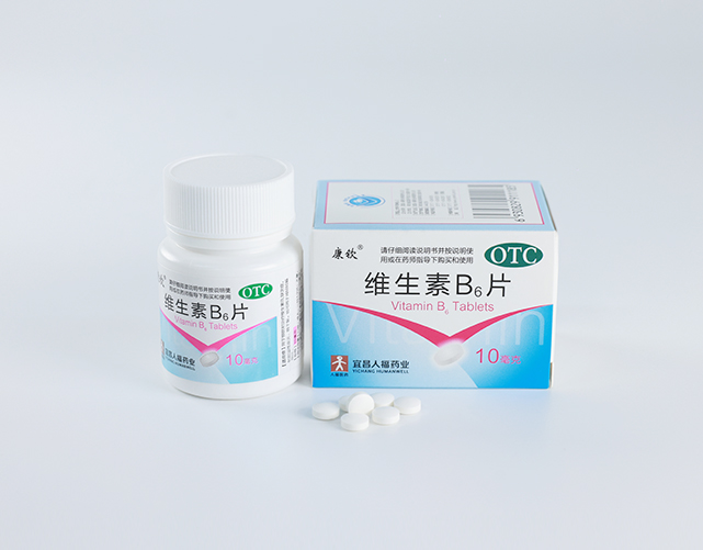 維生素B6片1.jpg
