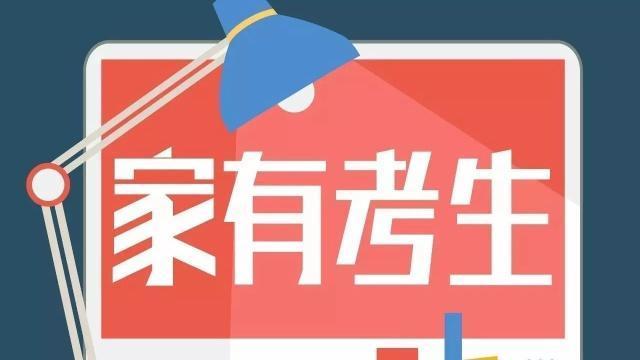 2019年公務(wù)員招錄政策調(diào)整，這些新規(guī)定，事關(guān)你能不能報(bào)考