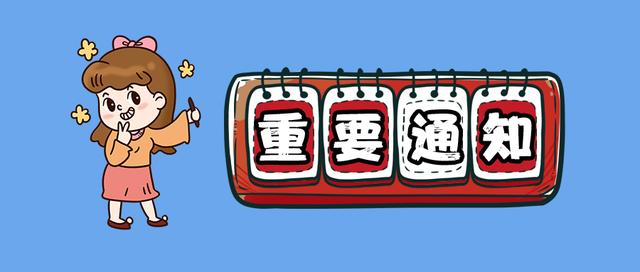 2020國家公務(wù)員面試演講題的四個實(shí)用技巧