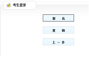 2019年花溪區(qū)事業(yè)單位招聘準考證打印入口
